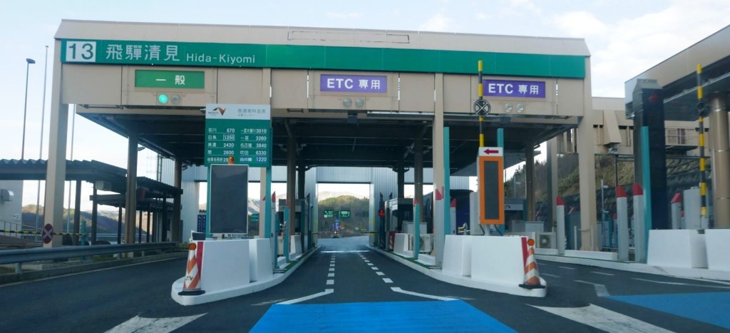 Japan ETC Lane